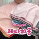 청주퍼스널컬러 충북대 퍼스널컬러 제나리움 후기