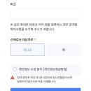 수산보건진료소 | [COVID] 서울지역 야간선별진료소 안내 및 끔찍했던 코로나 PCR 검사 후기 (ft. 노량진 수산시장)