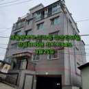 마운틴공인중개사사무소 이미지