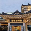 팔백고기집 이미지