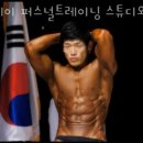 제이퍼스널트레이닝 - 진주시 사들로 30 | 제이퍼스널트레이닝