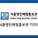 (주)명인 이미지