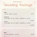 영라인의원 이미지