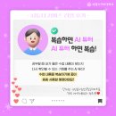 척척박사 스마트폰활용 이미지