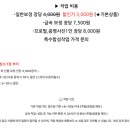 어썸바이디디
