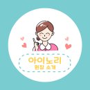 아이노리연구소 이미지