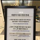 헨리베글린신세계 | 롯데백화점 본점 오렌지 🍊 등급 선정 / 에비뉴엘 오렌지 라운지 이용 후기🧡
