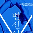 노네임컴퍼니 이미지