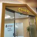 10개월 아기 짐보리 수업 신청 : ) 용인롯데짐보리 크롤러