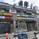 성지내과의원 이미지