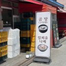 봉황축산 이미지