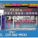 내방 제일 태권도 네이버블로그