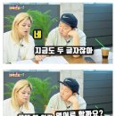 정형돈 : "똑같은 두글자인데 왜 굳이 한국어 대신 영어 가사를 쓰는거임?" 이미지