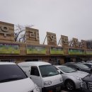 제일오토월드 - 평택시 포승공단로 267 | 제일오토월드