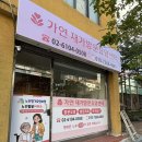 동부(아)경로당 이미지