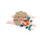 민가네매운양푼갈비찜