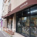 카페마카조은 이미지