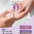 (주)파마바이오코리아 이미지