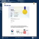 주식회사 블루앤 이미지