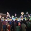 괴산고추축제 이미지