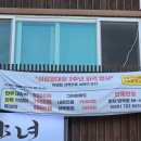 삼강양대창 이미지