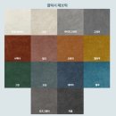 안평로 | 꼬모까사 마시멜로 소파 고민 중…(구매후기 아님)