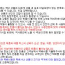 H4088 Daum카페