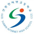 선린인터넷고등학교 이미지