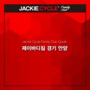 제이바디짐 이미지