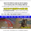 동진외과의원 이미지