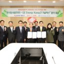 (주)동서코리아 이미지