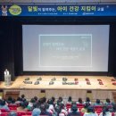 서구보건소 이미지