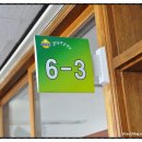 경덕초등학교 이미지