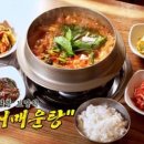 시골집추어매운탕 이미지