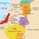에돔
