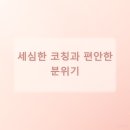 온유빌딩 이미지