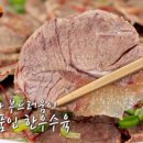 서관면옥 교대본점 네이버블로그