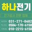 주식회사 세윤