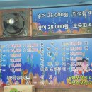 덕호수산 - 전주시 완산구 서신로 43 | 덕호수산