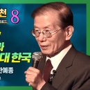 붓다 Big Question 07 | 유라시아의 바람! 실크로드 미술과 고대 한국의 비밀 이미지