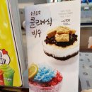 던킨도넛츠아름