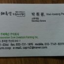 두레축산 이미지