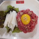 철원한우마을