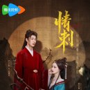 로맨스정자 이미지