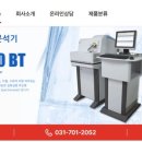(주)메타사이언스