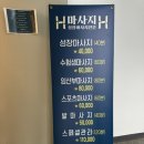 에이치에이치스포츠