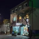 무주읍135 네이버블로그
