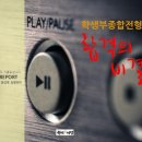 파이널수학학원 - 이천시 아리역로38번길 10-14 | 파이널수학학원