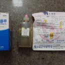 메디팜다정약국 이미지