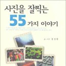 도서출판 두솔